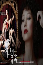 Temptation of Eve: Kiss 2007 on netflix