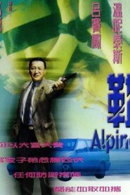 Alpine 2000 on netflix