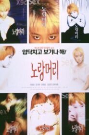 Yellow Hair 1999 on netflix