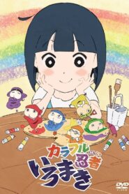 Colorful Ninja Iromaki 2016 on netflix