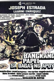 Paper Boat in the Sea of ​​Fire 1984 on netflix