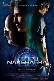Nakshatra 2010 on netflix