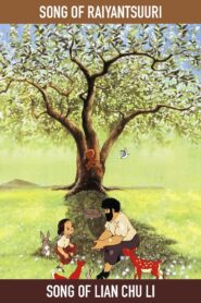 Song of Raiyantsuuri 1994 on netflix