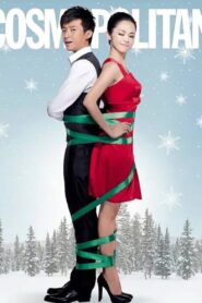Love in Cosmo 2010 on netflix