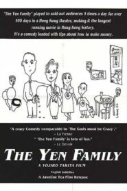 The Yen Family 1988 on netflix