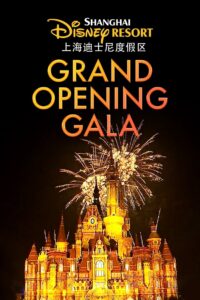 Shanghai Disney Resort Grand Opening Gala 2016 on netflix