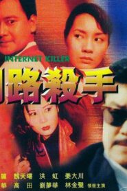 Internet Killer 2000 on netflix