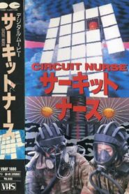 Circuit Nurse 1988 on netflix