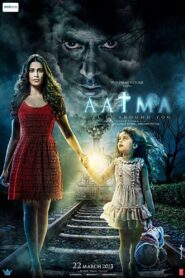 Aatma 2013 on netflix