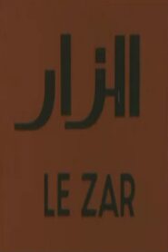 The Zar 1983 on netflix
