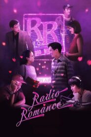 Radio Romance 1996 on netflix