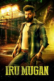 Iru Mugan 2016 on netflix