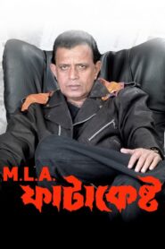 M.L.A. Fatakesto 2006 on netflix
