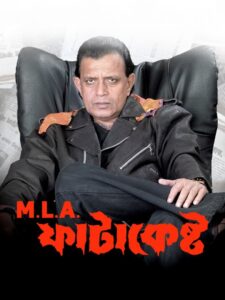M.L.A. Fatakesto 2006 on netflix