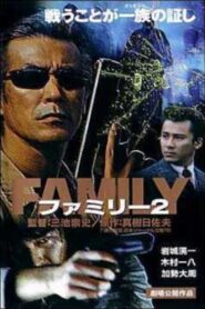 Family 2 2001 on netflix