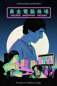 Golden Shopping Arcade 2023 on netflix