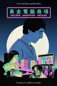 Golden Shopping Arcade 2023 on netflix