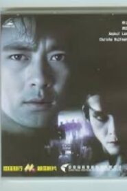 红字 1999 on netflix