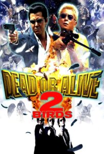Dead or Alive 2: Birds 2000 on netflix