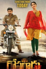 Roshagadu 1983 on netflix