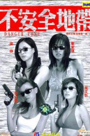 Danger Zone 2003 on netflix