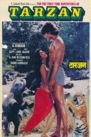 Adventures of Tarzan 1985 on netflix