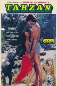 Adventures of Tarzan 1985 on netflix