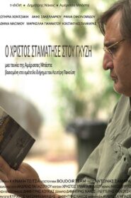 Jesus Stopped at Gyzi 2013 on netflix