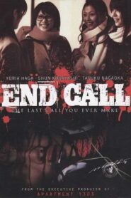 End Call 2008 on netflix