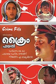 Crime File 1999 on netflix
