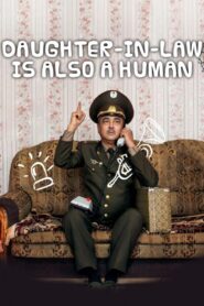 Daughter-in-Law Is Also A Human 2017 on netflix