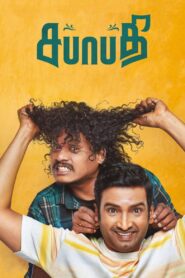 Sabhaapathy 2021 on netflix