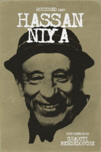 Hassan Niya 1989 on netflix