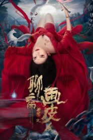 Ghost Story 2022 on netflix