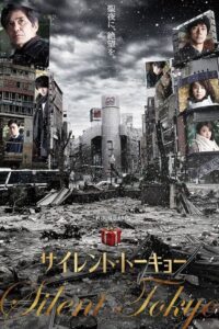 Silent Tokyo 2020 on netflix