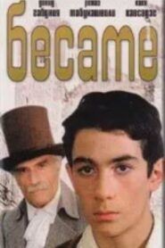 Besame 1989 on netflix