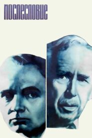 Postscript 1983 on netflix