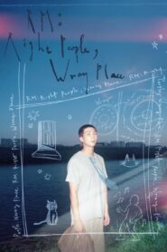 RM: Right People, Wrong Place 2024 on netflix
