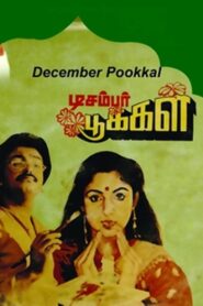 December Pookal 1986 on netflix
