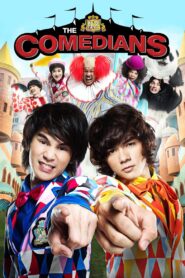 The HZ Comedians 2011 on netflix