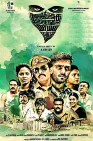 Marainthirunthu Paarkum Marmam Enna 2018 on netflix