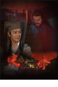 Song Ci: Red Oil-Paper Umbrella 2022 on netflix