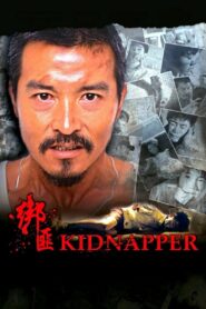 Kidnapper 2010 on netflix