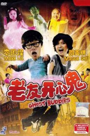 Ghost Buddies 2012 on netflix