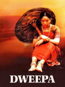 The Island 2002 on netflix