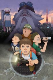SOS! Tokyo Metro Explorers: The Next 2007 on netflix