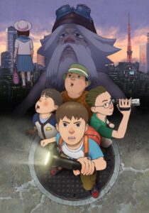 SOS! Tokyo Metro Explorers: The Next 2007 on netflix