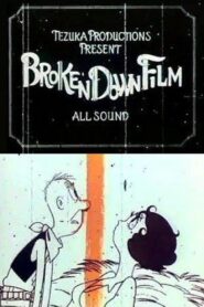 Broken Down Film 1985 on netflix