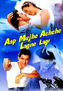 Aap Mujhe Achche Lagne Lage 2002 on netflix