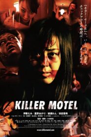 Killer Motel 2012 on netflix